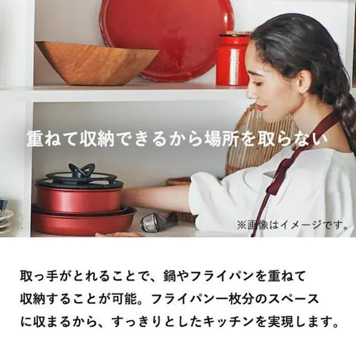 T-fal(ティファール) インジニオ・ネオ モカ 3点セット IH・ガス火対応 L78790_1