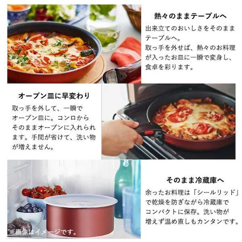 T-fal(ティファール) インジニオ・ネオ モカ 3点セット IH・ガス火対応 L78790_2