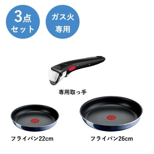 T-fal�i�e�B�t�@�[���j �C���W�j�I�E�l�I ���C�����u���[�E�C���e���X 3�_�Z�b�g �K�X�ΐ�p L43795_3