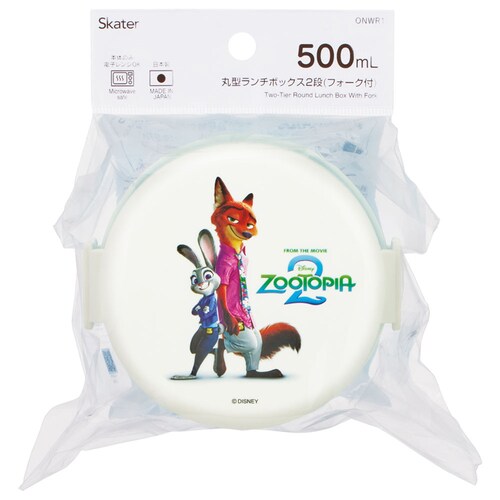 �X�P�[�^�[ 2�i�ٓ��� 500ml ONWR1 �T�����I �n���[�L�e�B �X�N�[��_3