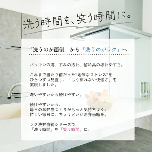 スケーター 弁当箱 800ml PALB8 サンドホワイト_1
