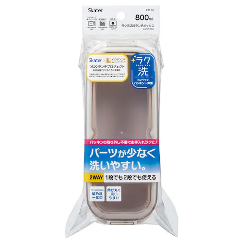 スケーター 弁当箱 800ml PALB8 サンドホワイト_7