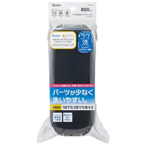 スケーター 弁当箱 800ml PALB8 サンドホワイト_13
