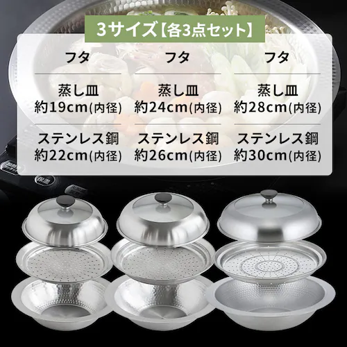 継ぎ目のないステンレス卓上鍋 蒸し皿付き22cm 47579_1