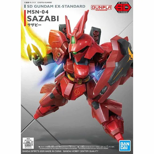 SDガンダム EXスタンダード017 サザビー 609298_9