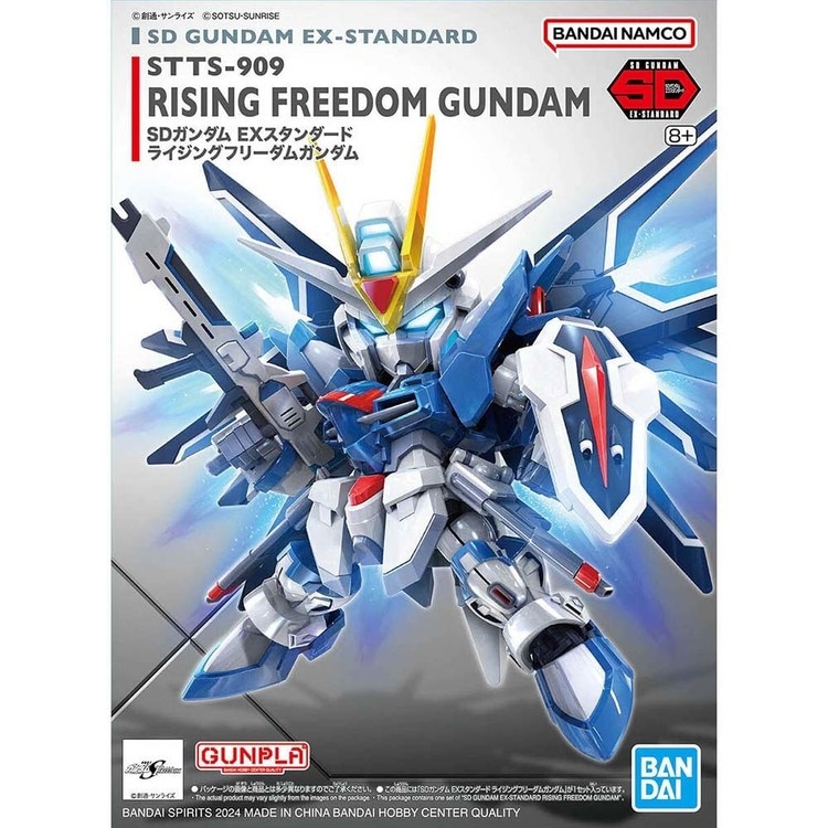 SDガンダム EXスタンダード ライジングフリーダムガンダム 662866