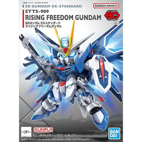 SDガンダム EXスタンダード ライジングフリーダムガンダム 662866_8