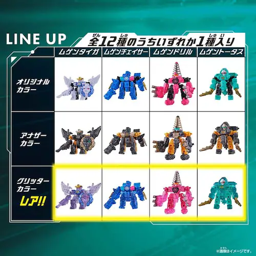 ���Q���o�C�����\�E vol.2�iBOX�j_6