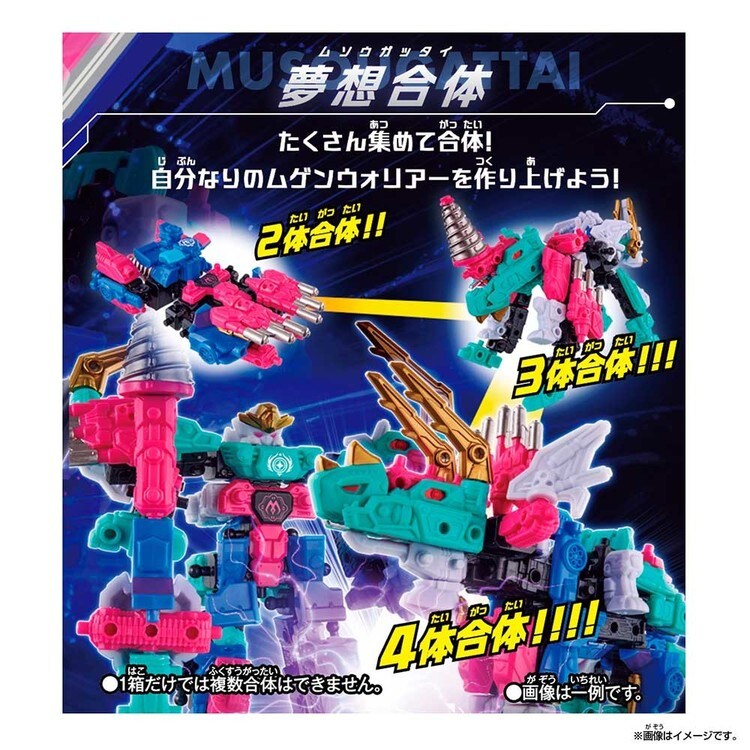 ムゲンバインムソウ vol.2（BOX） 7348458│アイリスオーヤマ公式通販