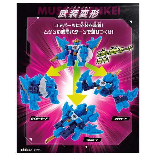 ���Q���o�C�����\�E SPECIAL SET vol.2_7