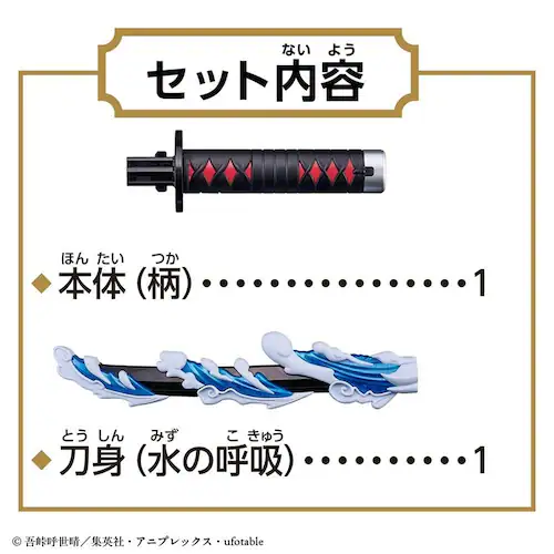 �S�ł̐n DX���֓��`���̌ċz�`_2