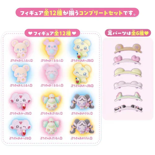 ���゠�`�ȃ��S���n�E�X �R���v���[�g�Z�b�g_2