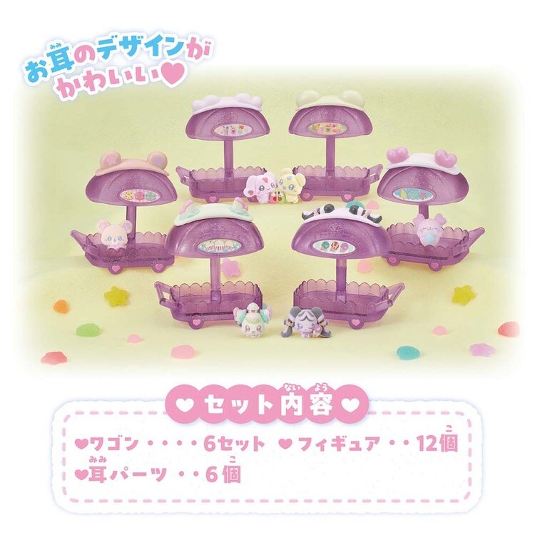 み*よ様 バンダイ、とんでぶーりん ブヒッとハウス 全５種 フルコンプ セット きゅあ～なワゴンハウス コンプリートセット 7348463│アイリス
