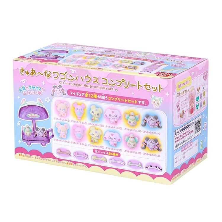 きゅあ～なワゴンハウス コンプリートセット 7348463│アイリス
