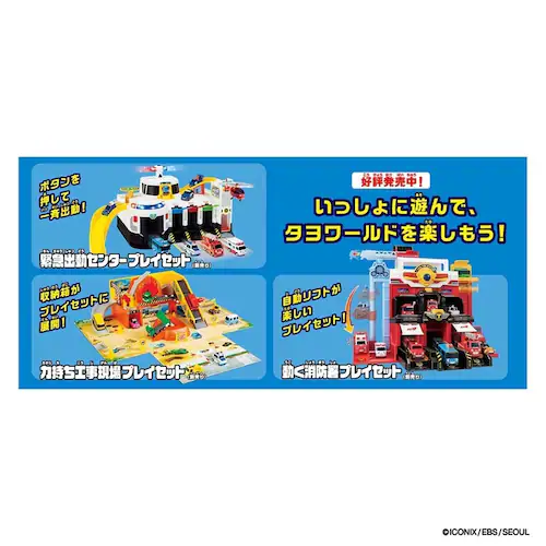 ���т����o�X �^�� ���т����͎������@��W���Z�b�g_3