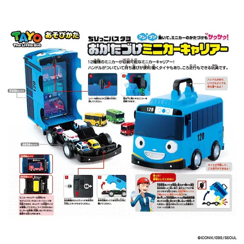 ���т����o�X �^�� �������Â��~�j�J�[�L�����A�[_3