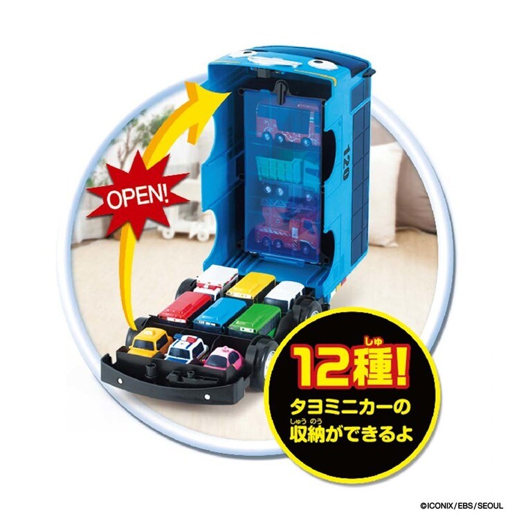 タヨ　変身　運転遊び 2in1 新品　未使用 ちびっこバス タヨ おかたづけミニカーキャリアー 7348465│アイリス