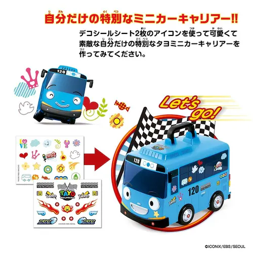 ���т����o�X �^�� �������Â��~�j�J�[�L�����A�[_5