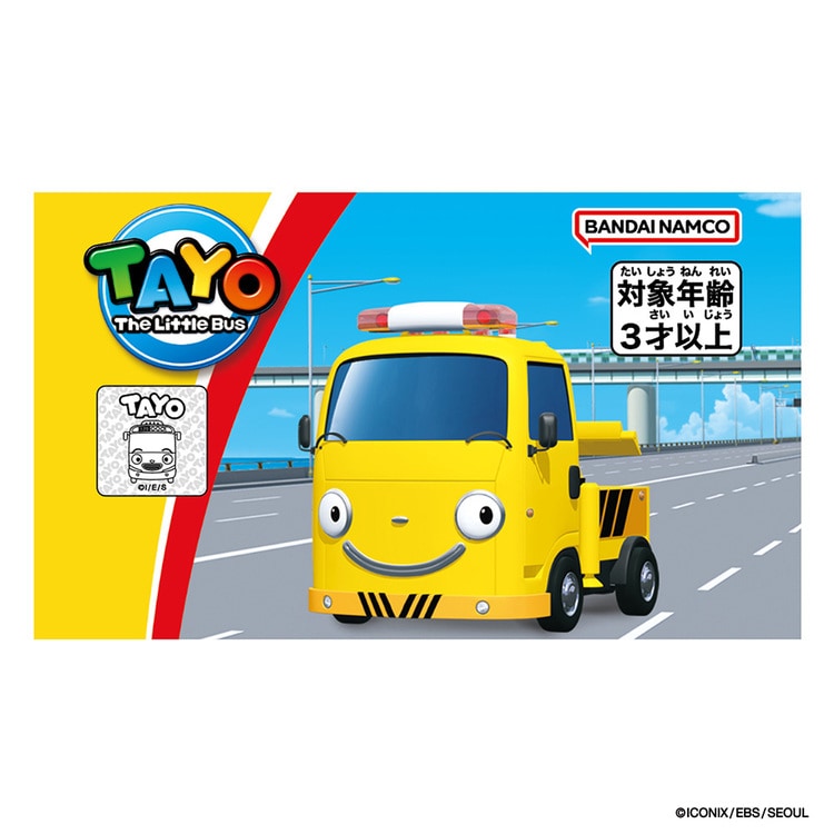 ちびっこバス タヨ おともだちミニカートト 7348467│アイリスオーヤマ