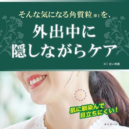 �Ԃۂ�� �f�C�p�b�` 36������ 2180040_3