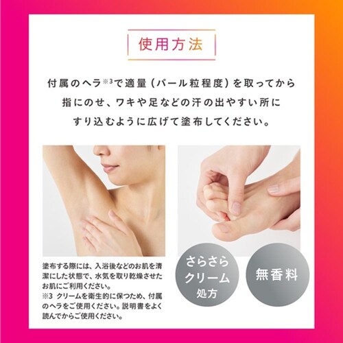 QB ��p�f�I�h�����g�N���[�� 30g 40C 2050775_2