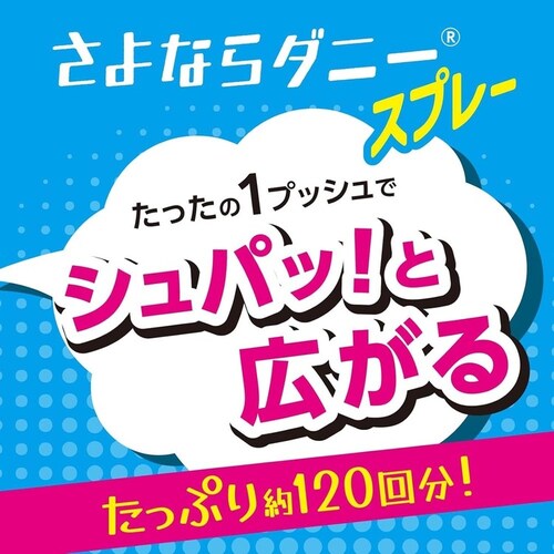 �y2�Z�b�g�z����Ȃ�_�j�[ �����v�b�V���X�v���[ 2000000_2