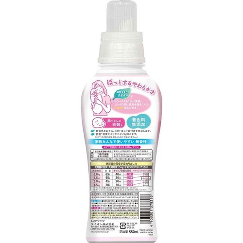 �ӂ���\�t���� �ӂ���\�t�����{��550mL_2