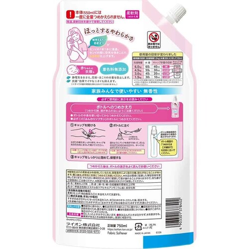 �ӂ���\�t���� �ӂ���\�t�����߂����p750mL_2