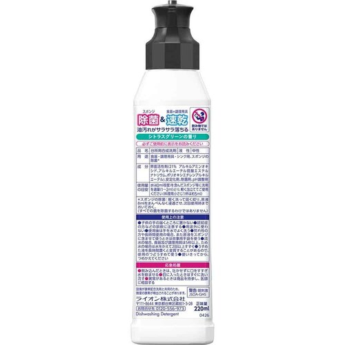 �`���[�~�[�}�W�J �`���[�~�[�}�W�J�����v���X �J���b�Ə��ۖ{��220mL �V�g���X�O���[���̍���_2