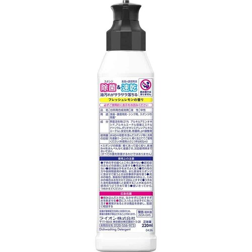 �`���[�~�[�}�W�J �`���[�~�[�}�W�J�����v���X �J���b�Ə��ۖ{��220mL �V�g���X�O���[���̍���_3