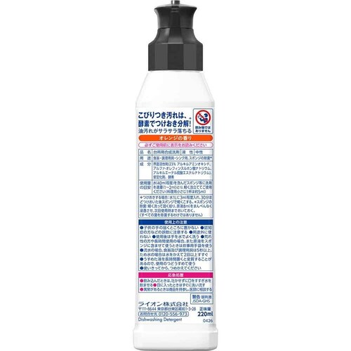 �`���[�~�[�}�W�J �`���[�~�[�}�W�J�y�f�v���X�{��220mL �I�����W�̍���_2