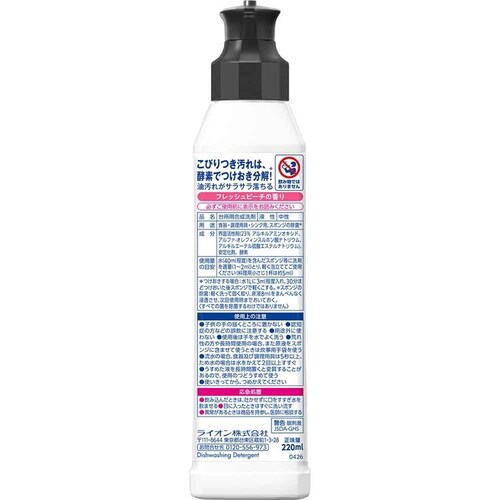 �`���[�~�[�}�W�J �`���[�~�[�}�W�J�y�f�v���X�{��220mL �I�����W�̍���_3