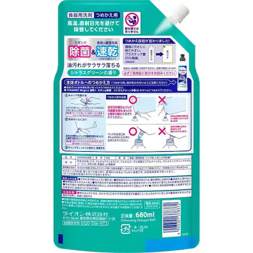 �`���[�~�[�}�W�J �`���[�~�[�}�W�J�����v���X �J���b�Ə��ۂ߂����p680mL �t���b�V���������̍���_2