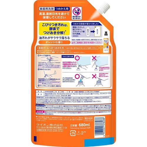�`���[�~�[�}�W�J �`���[�~�[�}�W�J�y�f�v���X�߂����p680mL �t���b�V���s�[�`�̍���_2