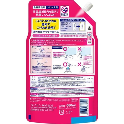 �`���[�~�[�}�W�J �y3�Z�b�g�z�`���[�~�[�}�W�J�y�f�v���X�߂����p680mL �t���b�V���s�[�`�̍���_3