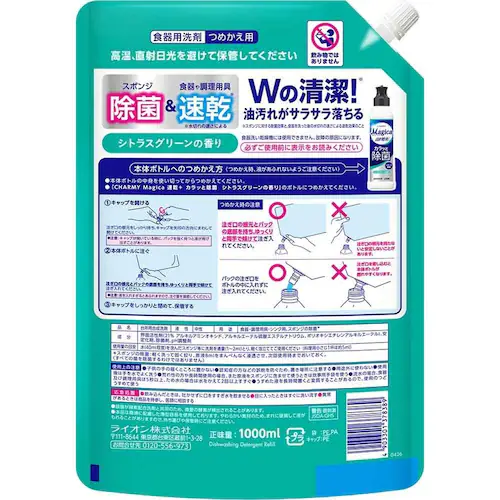 �`���[�~�[�}�W�J �`���[�~�[�}�W�J�����v���X �J���b�Ə��ۂ߂����p1000mL �V�g���X�O���[���̍���_2