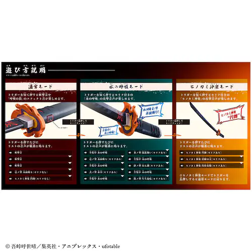 バンダイ 鬼滅の刃 DX日輪刀〜竈門 炭治郎〜_3