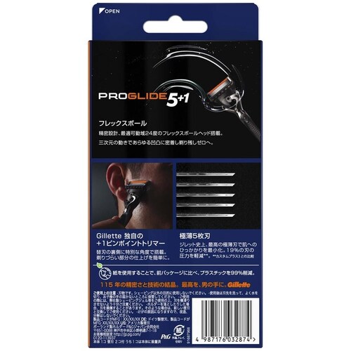 Gillette �y2�Z�b�g�z�v���O���C�h�t���b�N�X�{�[���}�j���A���z���_�[_7