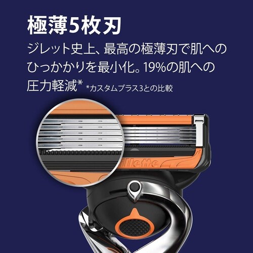 Gillette �v���O���C�h�p���[5B�z���_�[�t�� �{1�֐n����_3