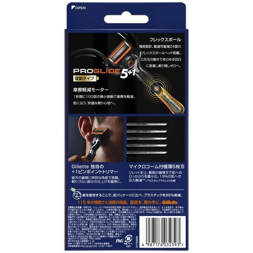 Gillette �v���O���C�h�p���[5B�z���_�[�t�� �{1�֐n����_7