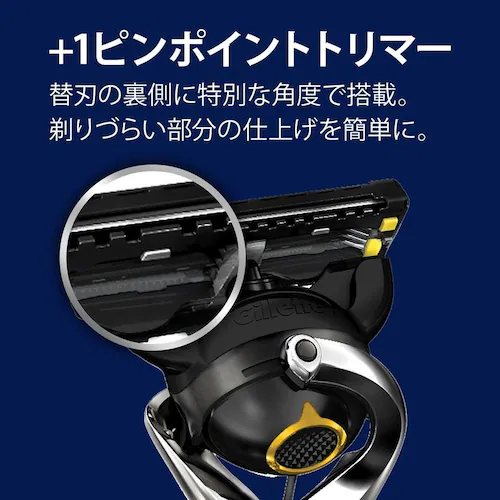 Gillette �v���V�[���h�}�j���A��5B�z���_�[�t_4