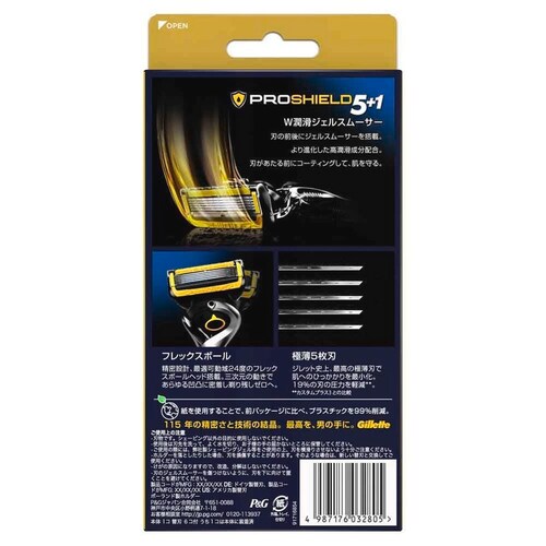 Gillette �v���V�[���h�}�j���A��5B�z���_�[�t_7