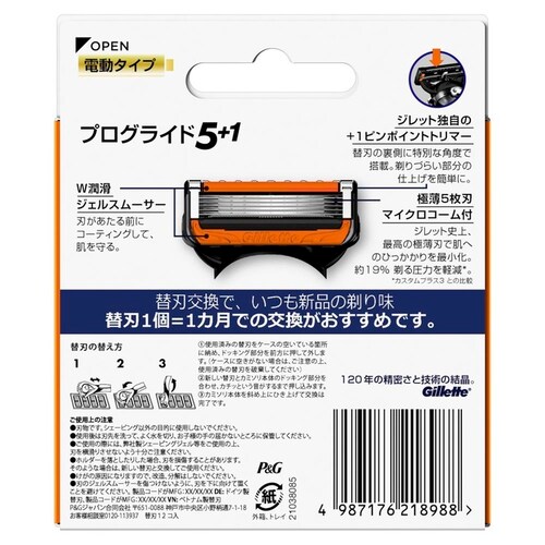 Gillette �v���O���C�h�p���[�֐n12B_7