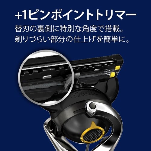 Gillette �v���V�[���h�}�j���A���z���_�[_4