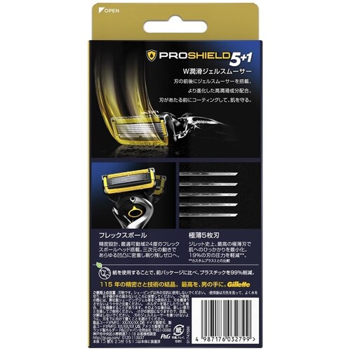 Gillette �v���V�[���h�}�j���A���z���_�[_7