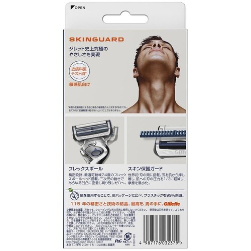 Gillette �y2�Z�b�g�z�X�L���K�[�h�t���b�N�X�{�[���}�j���A���z���_�[_6