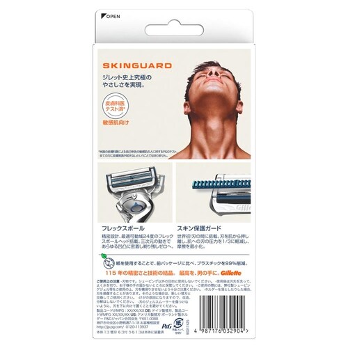 Gillette �X�L���K�[�h�t���b�N�X�{�[���}�j���A��5B�z���_�[�t��_6