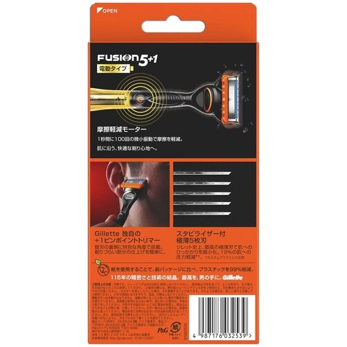 Gillette �t���[�W�����p���[�z���_�[_7