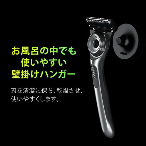 Gillette �W���b�g���{�p�������o�[���ڃz���_�[_6