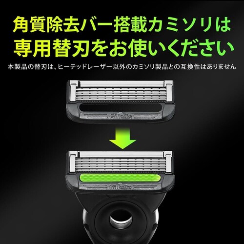 Gillette �W���b�g���{�p�������o�[���ڃz���_�[_7